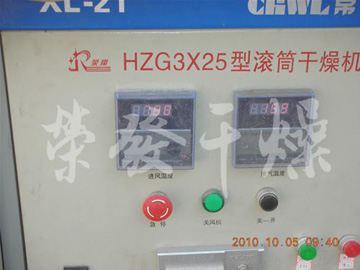 HZG系列回轉滾筒干燥機（回轉窯）