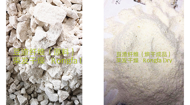 豆腐貓砂原料前后對比
